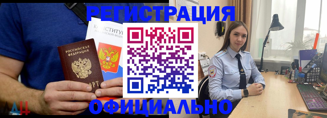 где прописаться в Пересвете